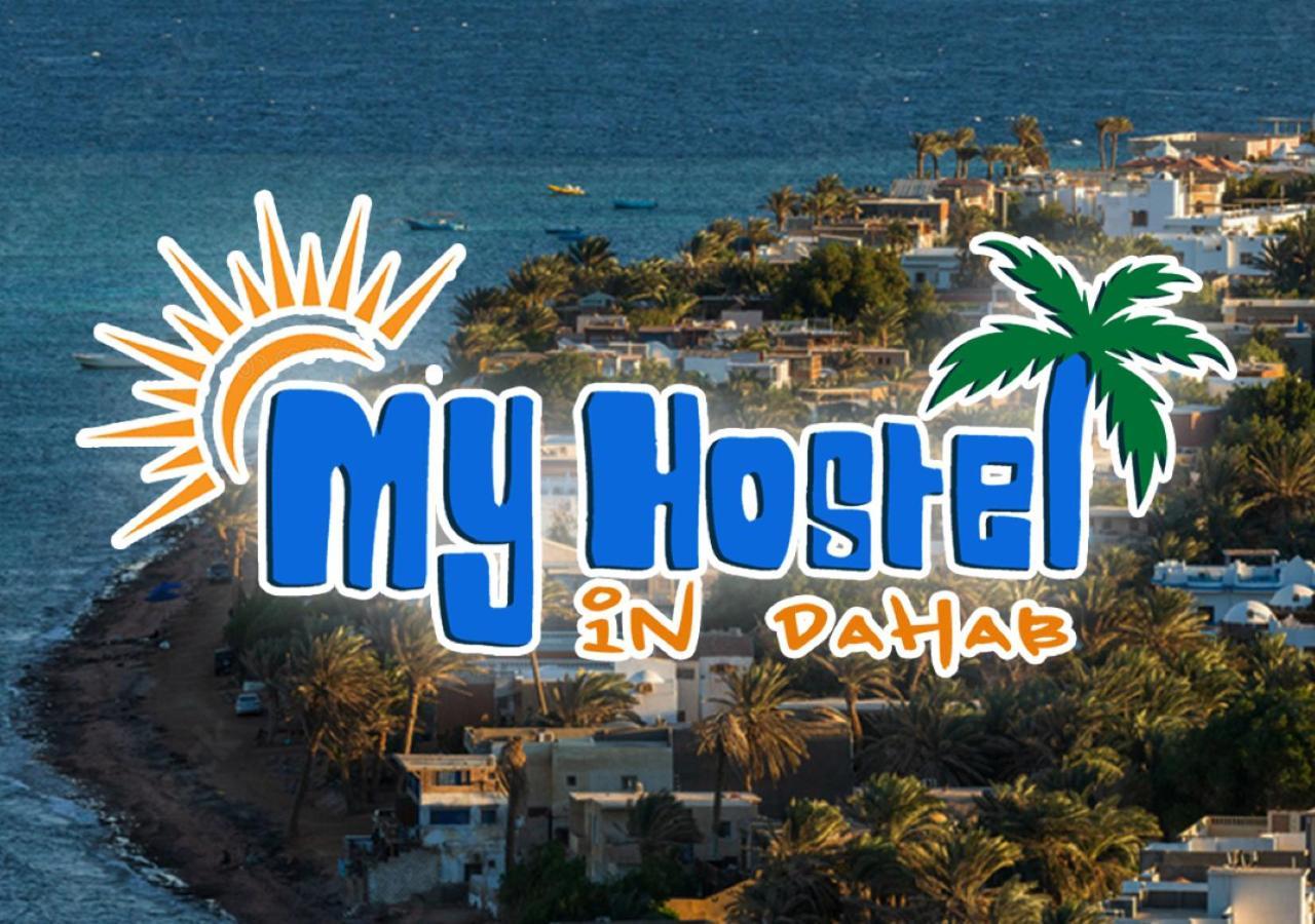 My Hostel In Dahab - Dive Center Exterior photo